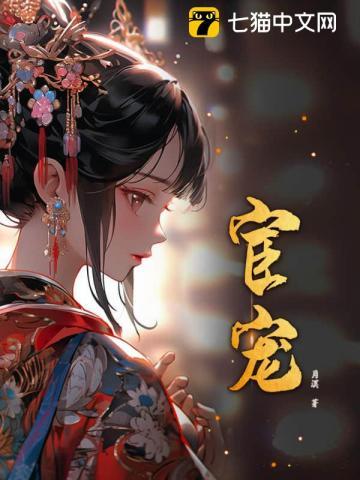 双面督主不好惹 月漠