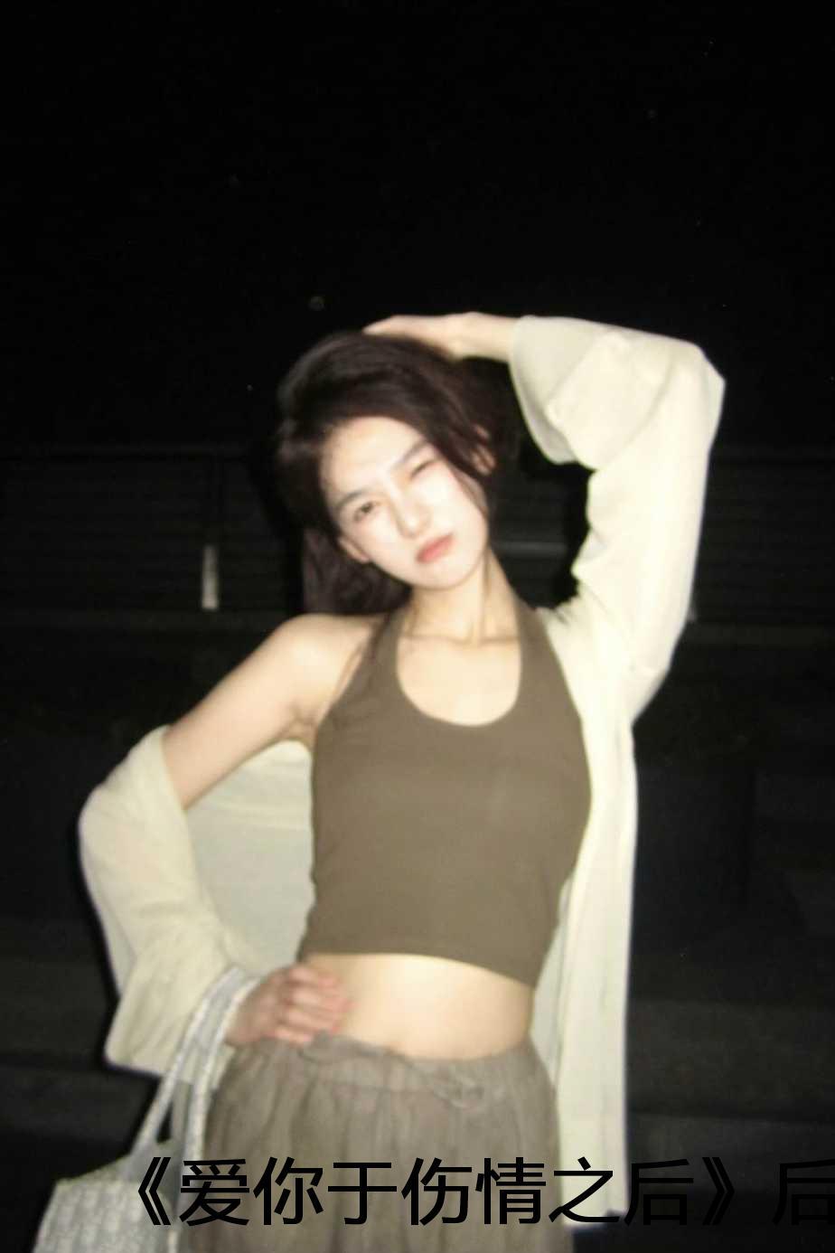 爱你情于蓝免费