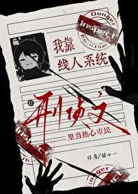 我靠怼人红遍娱乐圈gltxt