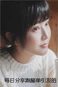 跑腿单和普通单的区别