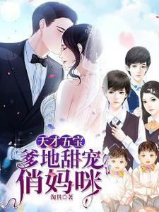 女主叫甘甜男主叫章弘昱的