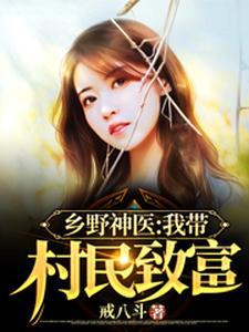 李大壮是哪本的主人公