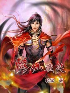 男主叫叶梵天的玄幻