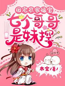 甜甜t陆枭唐安柔