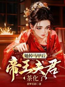 朝暮长风容锦萧泽