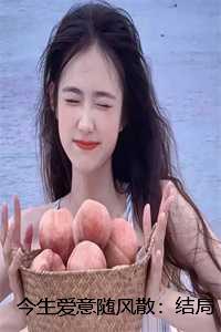 今生爱今生情简谱