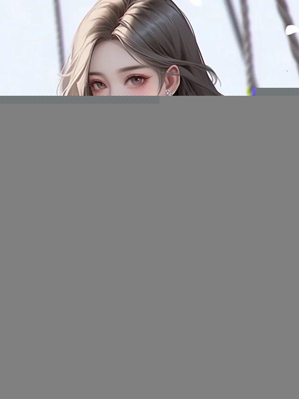 网恋校花太粘人免费观看