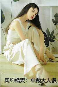 兰溪溪薄战夜免费