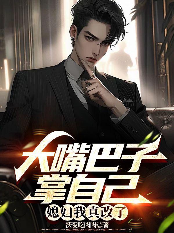 我把妻女宠上天 笔趣阁