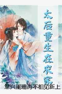 意兴阑珊出自哪里