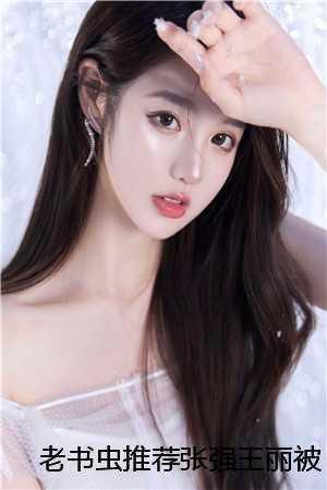 张强和王丽为夫妻婚后某日王丽发现张强婚前就患有精神