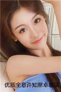 女主叫许知意的重生