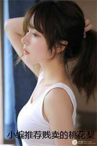 桃花梨木是什么样的