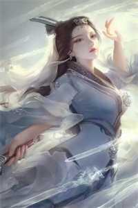 长生我在诡异乱世娶妻生子笔趣阁