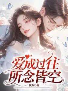 所有过往皆为成长