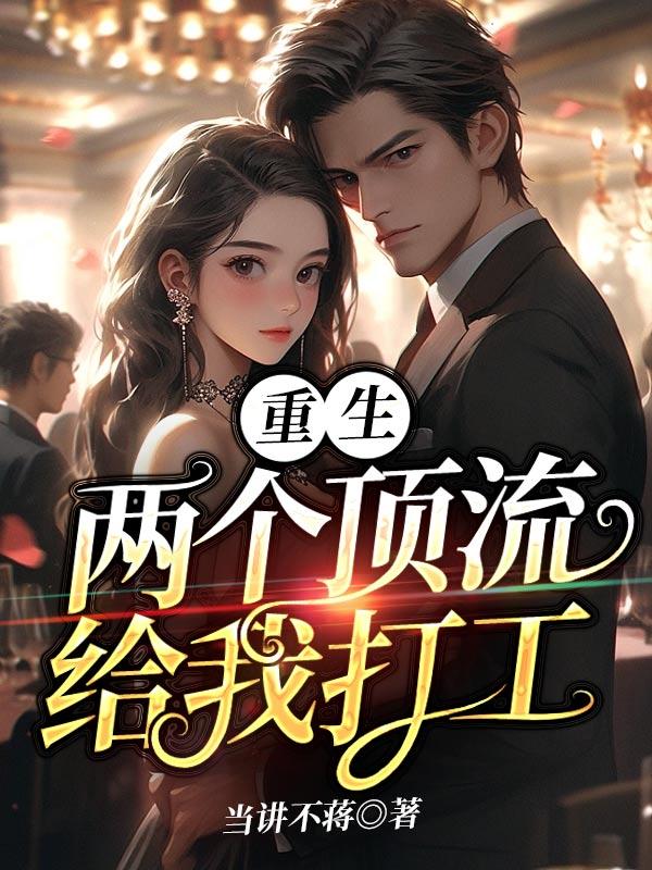 被绿后我成了修真界