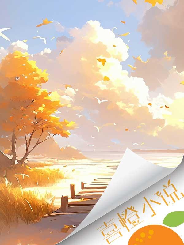 无声的告别创作背景