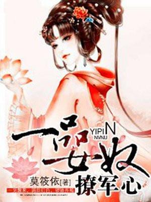 一品女仵作免费阅读全文笔趣阁