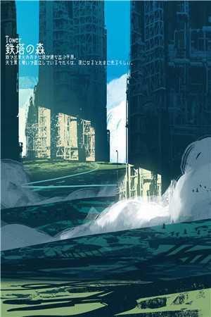 爱意不复宋书瑜