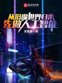 先做人工智能百科