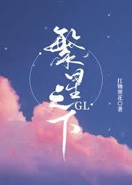 被白月光渣了后txt