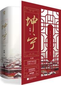 坤宁口服液的作用及功效