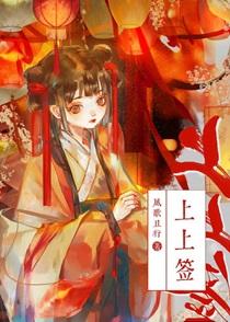 谁在说小爷的坏话女主身份暴露