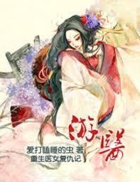 游医扁鹊耳部保健液