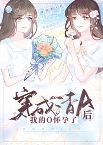 予你朝朝暮暮笔趣阁txt