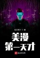 美漫第一仙起点