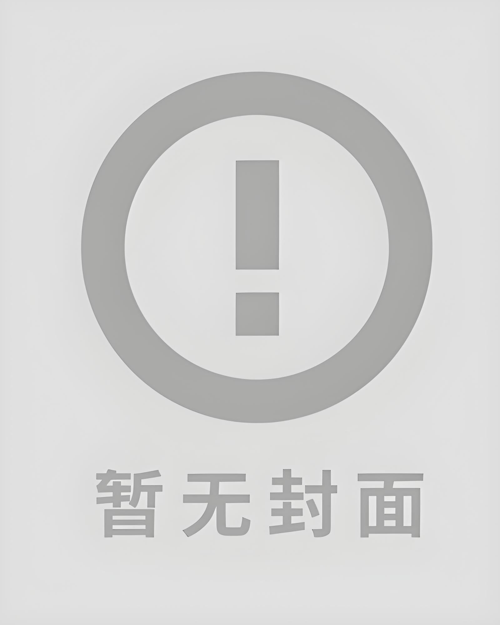 活成了自己最讨厌的样子作文