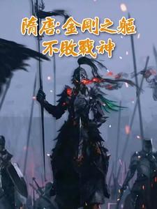 不败战神笔趣阁