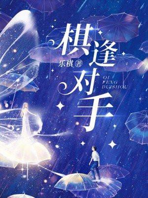 珠流璧转声声静