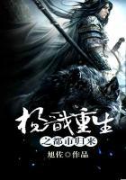 杨戬重生之都市归来百度百科