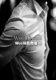 被白月光的爸爸给s睡了