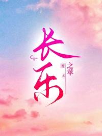 长乐胶囊多少钱一盒