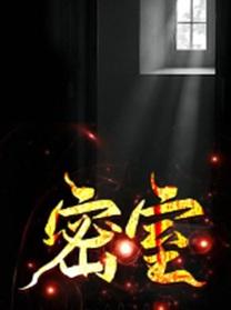 密室逃脱求生系列1极地冒险攻略