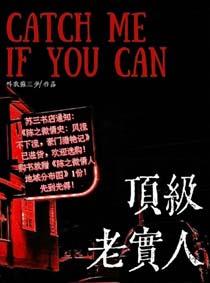 老实人但玛丽苏最新章节更新内容