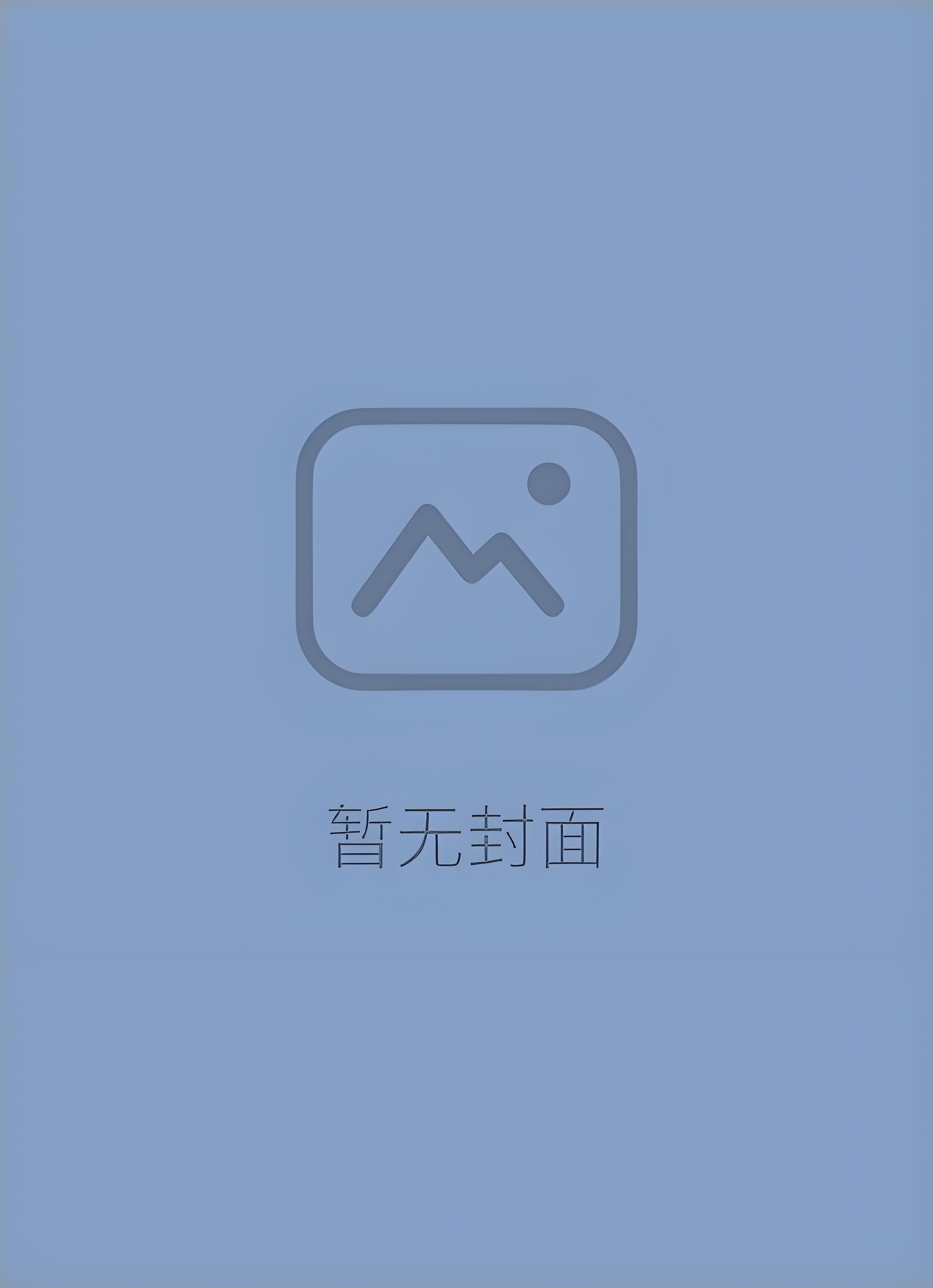 自从我掉出了流星街格格