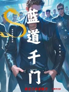 赌王之谁是赌王 布雨先生