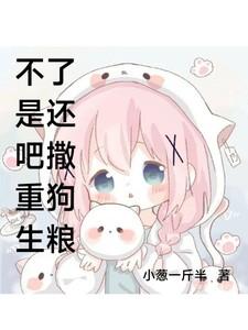 不是重生