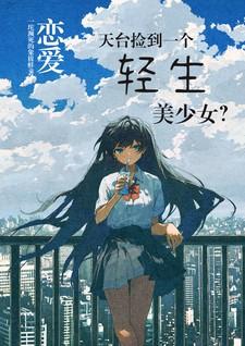 万疆钢琴简谱歌谱