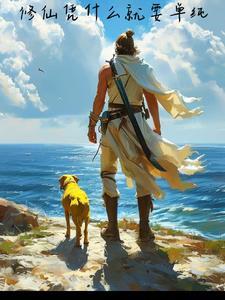 主角轮回重生的