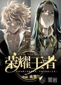 荣耀王者选哪个称号好