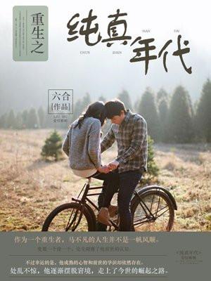 拯救老婆三姐妹