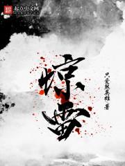 惊雷饿狼岭剧本杀答案