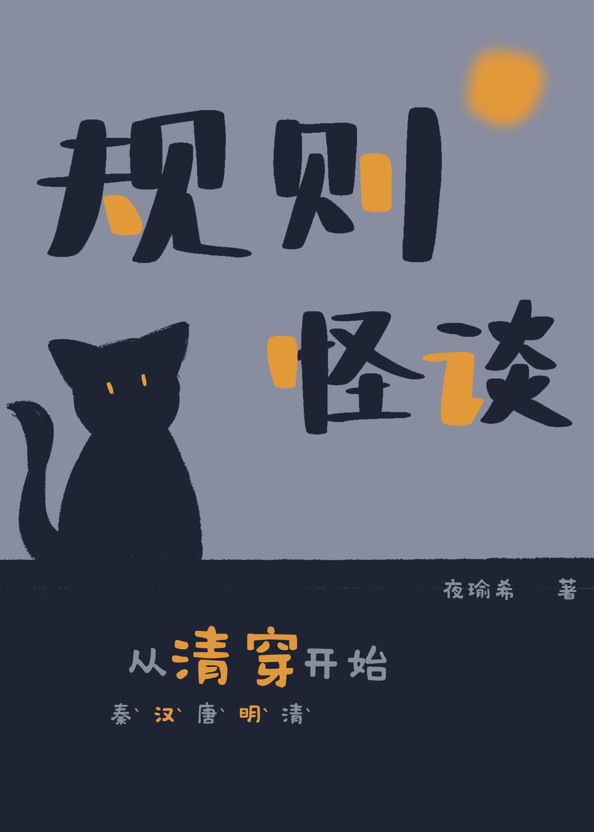 从大秦开始穿越