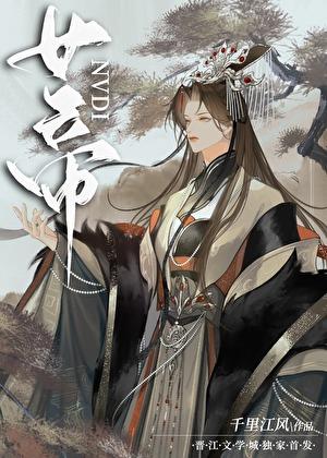 三国谋士不可以登基吗百度资源