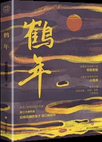 回到民国当导演双洁吗