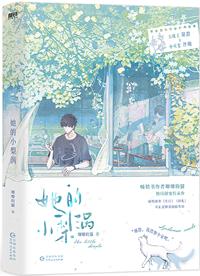 她的小梨涡图片